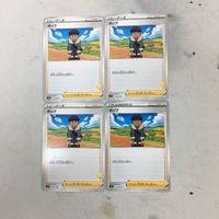 ポケモンカード 新裏面 まとめ 4枚 ホップ 12 サムネイル 1