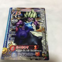 ドラゴンクエスト モンスター バトルロード カード まとめ 27 サムネイル 2