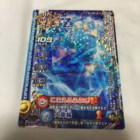 ドラゴンクエスト モンスター バトルロード カード まとめ 27 サムネイル 3