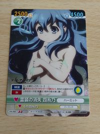 Date A Live Shidou Card Victory Spark DAL/063 Anime TCG