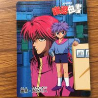 バンダイ バンプレカード 幽遊白書 まとめ 浦飯 幽助 飛影 蔵馬 天沼 月人 12 サムネイル 4