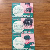 バンダイ バンプレカード 幽遊白書 まとめ 浦飯 幽助 飛影 蔵馬 天沼 月人 12 サムネイル 5