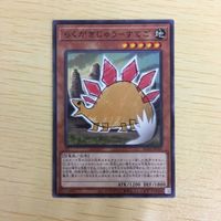 遊戯王 ノーマル カード トレーディングカード らくがきじゅうーすてご まとめ「 サムネイル 3