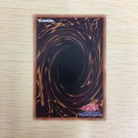 遊戯王 ノーマル カード トレーディングカード らくがきじゅうーすてご まとめ「 サムネイル 6