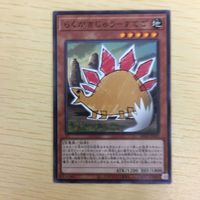 遊戯王 ノーマル カード トレーディングカード らくがきじゅうーすてご まとめ「 サムネイル 2