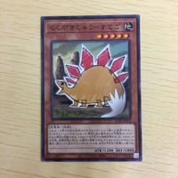 遊戯王 ノーマル カード トレーディングカード らくがきじゅうーすてご まとめ「 サムネイル 4