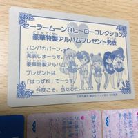 交渉歓迎 う43 カード シール ハーフカード バンプレカード バンプレスト キラ レア まとめ 火野レイ 水野亜美 1912 サムネイル 8