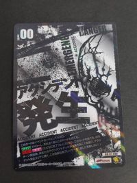 ワンパンマン OH-01-080 ハチャメチャカードゲーム アクシデント発生