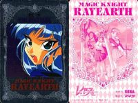 カード 美少女 まとめ スレイヤーズ ネオロマンス ユナ イヴ イブ ギャラクシーエンジェル キラ レア 非売品 サムネイル 2