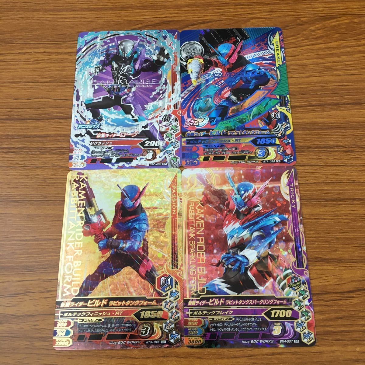 Ganbarizing SR Build Rouge Card Lot Kamen Rider 46