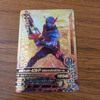 Ganbarizing SR Build Rouge Card Lot Kamen Rider 46 サムネイル 3
