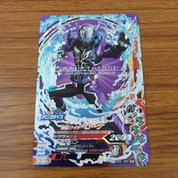Ganbarizing SR Build Rouge Card Lot Kamen Rider 46 サムネイル 7