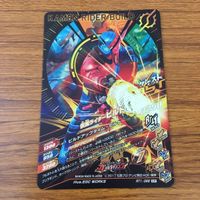 Ganbarizing SR Build Rouge Card Lot Kamen Rider 46 サムネイル 10