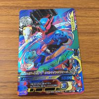 Ganbarizing SR Build Rouge Card Lot Kamen Rider 46 サムネイル 9