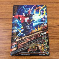 Ganbarizing SR Build Rouge Card Lot Kamen Rider 46 サムネイル 6