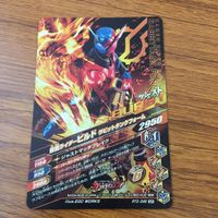 Ganbarizing SR Build Rouge Card Lot Kamen Rider 46 サムネイル 4