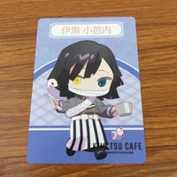鬼滅の刃 カード トレカ まとめ 伊黒 小芭内 宇髄 天元 非売品 プロモ 竈門 炭次郎 冨岡 義勇 8 サムネイル 7