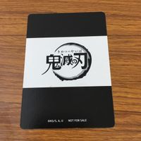 鬼滅の刃 カード トレカ まとめ 伊黒 小芭内 宇髄 天元 非売品 プロモ 竈門 炭次郎 冨岡 義勇 8 サムネイル 8