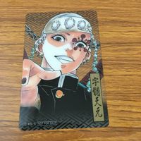 鬼滅の刃 カード トレカ まとめ 伊黒 小芭内 宇髄 天元 非売品 プロモ 竈門 炭次郎 冨岡 義勇 8 サムネイル 9