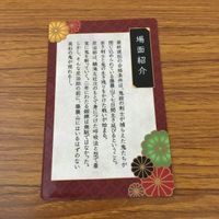 鬼滅の刃 カード トレカ まとめ 伊黒 小芭内 宇髄 天元 非売品 プロモ 竈門 炭次郎 冨岡 義勇 8 サムネイル 6