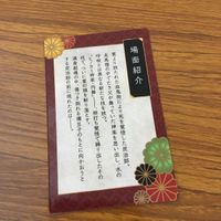 鬼滅の刃 カード トレカ まとめ 伊黒 小芭内 宇髄 天元 非売品 プロモ 竈門 炭次郎 冨岡 義勇 8 サムネイル 4