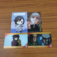 鬼滅の刃 カード トレカ まとめ 伊黒 小芭内 宇髄 天元 非売品 プロモ 竈門 炭次郎 冨岡 義勇 8 サムネイル 1