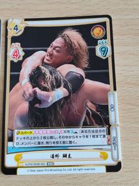 Reバース RRR NJPW/003B-003 海野翔太 カード 新日本プロレス