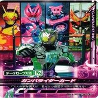 【状態B】全てCP等 非売品 チョコスナック 仮面ライダー ガンバライジング ガンバライド まとめ サムネイル 8