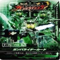 【状態B】全てCP等 非売品 チョコスナック 仮面ライダー ガンバライジング ガンバライド まとめ サムネイル 9