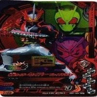 【状態B】全てCP等 非売品 チョコスナック 仮面ライダー ガンバライジング ガンバライド まとめ サムネイル 2