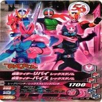 【状態B】全てCP等 非売品 チョコスナック 仮面ライダー ガンバライジング ガンバライド まとめ サムネイル 10