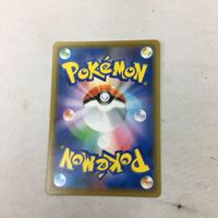 ポケモンカード 新裏面 まとめ ピカチュウ 33 サムネイル 2