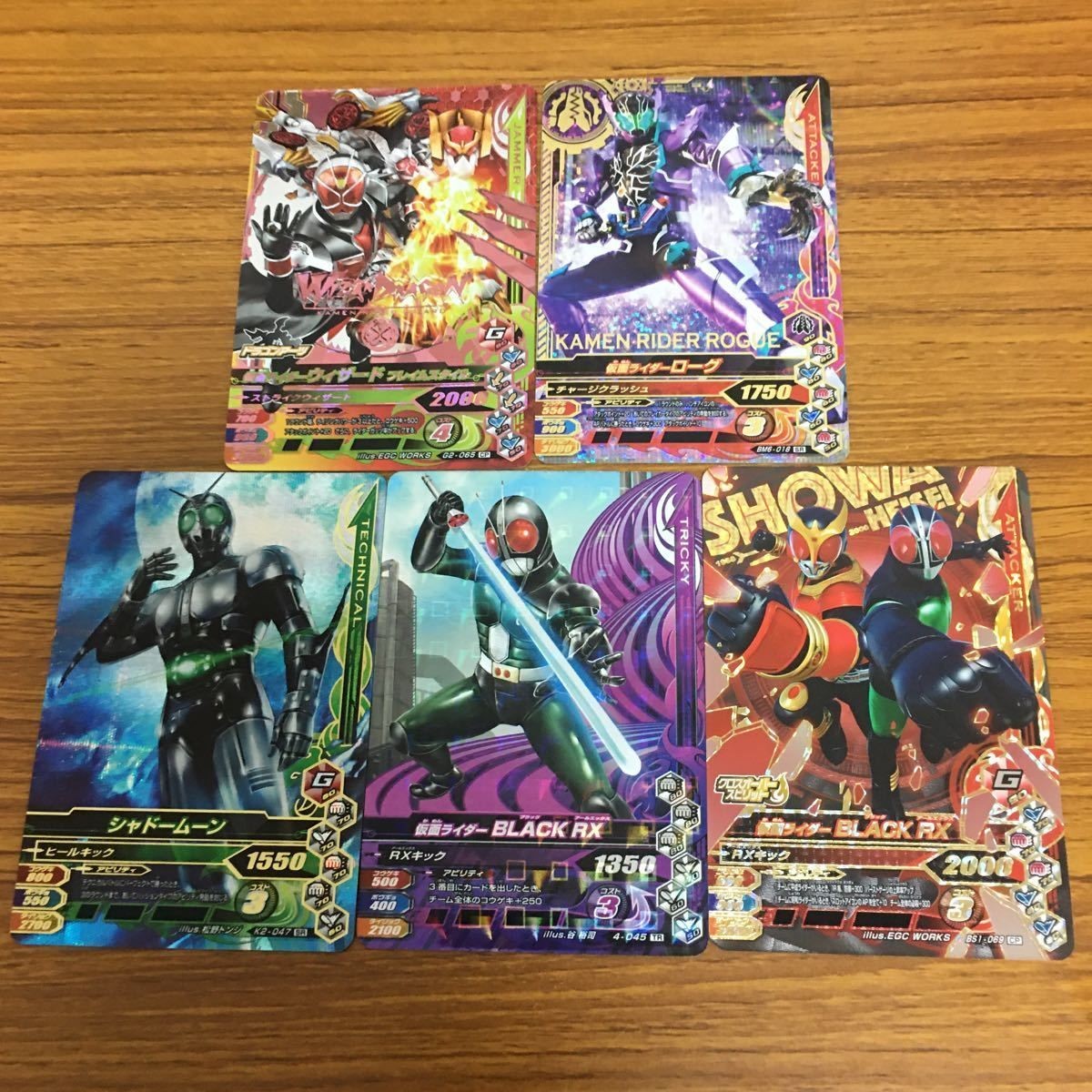 仮面ライダー バトル ガンバライジング まとめ 仮面ライダー ブラック RX シャドームーン 仮面ライダー ウィザード レア 15