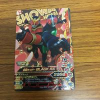 仮面ライダー バトル ガンバライジング まとめ 仮面ライダー ブラック RX シャドームーン 仮面ライダー ウィザード レア 15 サムネイル 4