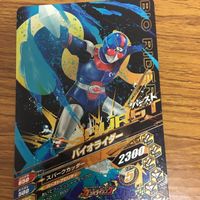 仮面ライダー バトル ガンバライジング まとめ 仮面ライダー ブラック RX シャドームーン 仮面ライダー ウィザード レア 15 サムネイル 7