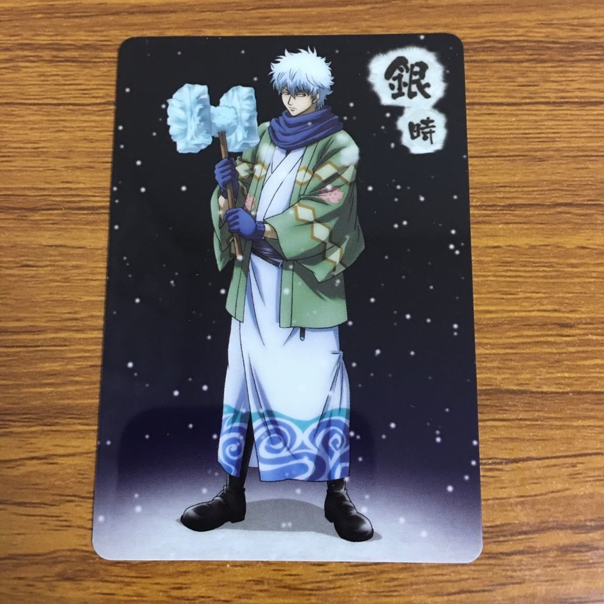カード トレカ 銀魂 坂田 銀時 銀さん 43