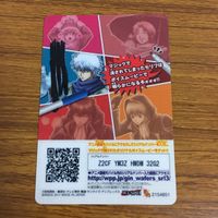 カード トレカ 銀魂 坂田 銀時 銀さん 43 サムネイル 2