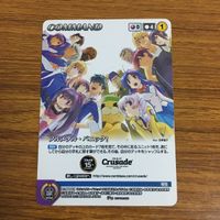 カード トレカ まとめ クルセイド 非売品 プロモ スーパーロボット大戦 フルメタル パニック TRIGGER BUNNY 19 サムネイル 5