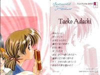 カード まとめ センチメンタルジャーニー センチメンタルグラフティ パズル 杉原 真奈美 森井 夏穂 綾崎 若菜 山本 るりか 沢渡 ほのか 星野 明日香 永倉 えみる 安達 妙子 松岡 千恵 七瀬 優 サムネイル 6