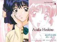 カード まとめ センチメンタルジャーニー センチメンタルグラフティ パズル 杉原 真奈美 森井 夏穂 綾崎 若菜 山本 るりか 沢渡 ほのか 星野 明日香 永倉 えみる 安達 妙子 松岡 千恵 七瀬 優 サムネイル 7