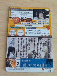 銀魂 カード 九兵衛 カードガム 柳生九兵衛 第５弾 No.11 クリアコレクション OPカード 398 ★ 志村妙 柳生九兵衛 サムネイル 3