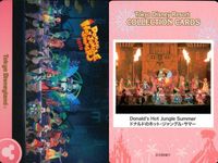 ディズニー コレクション カード まとめ 【 Donald's Hot Jungle Summer 
ドナルドのホット・ジャングル・サマー】 パレード 東京 ディズニーリゾート DISNEY ミッキー サムネイル 9