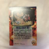 カード トレカ まとめ ドラゴンボール 孫 悟飯 ピッコロ 66 サムネイル 8