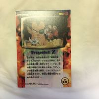 カード トレカ まとめ ドラゴンボール 孫 悟飯 ピッコロ 66 サムネイル 6