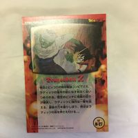 カード トレカ まとめ ドラゴンボール 孫 悟飯 ピッコロ 66 サムネイル 4