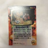 カード トレカ まとめ ドラゴンボール 孫 悟飯 ピッコロ 66 サムネイル 10