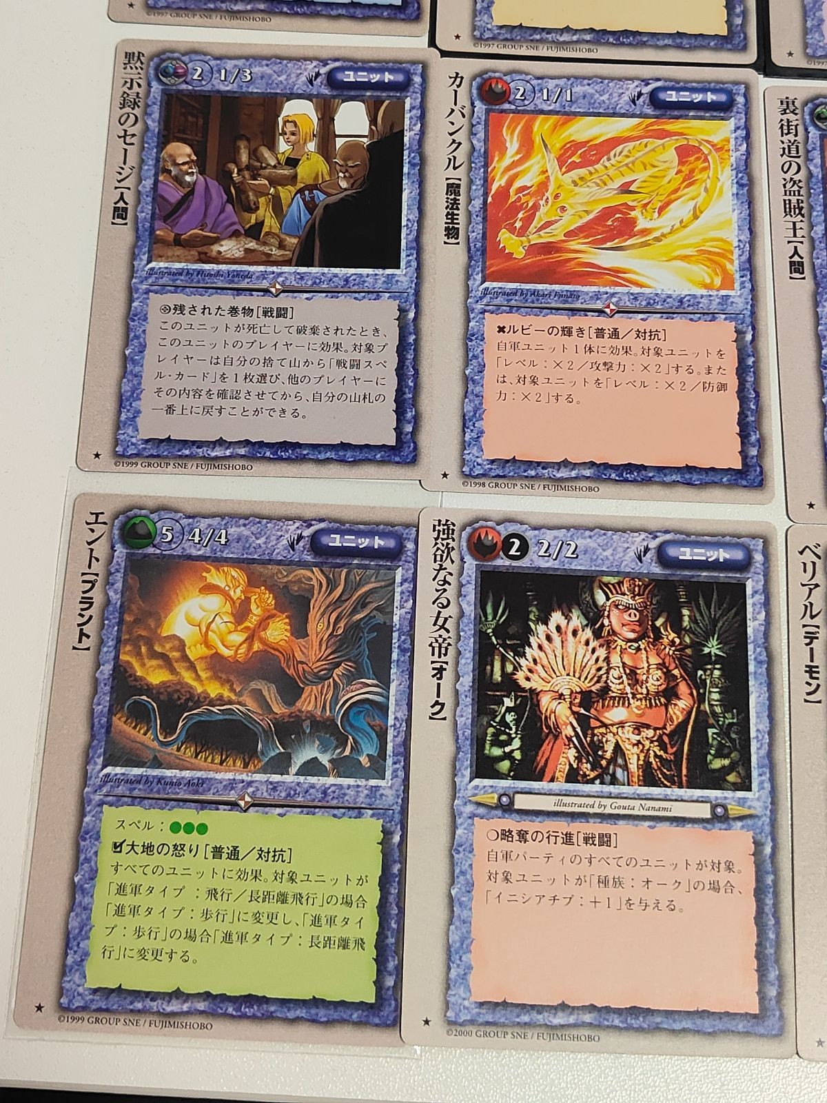 モンコレ モンスターコレクション 稀 16枚セット エルフの魔法剣士団 聖杯のビショップ アンパイア フロスト・ドラゴン クラウド・ドラゴン カーバンクル 黙示録のセージ アクアマリン・カイザー