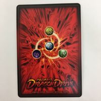 ドラゴンドライブ DD キルッサス ブラスホーン ハチーナ コキョーシャ ゲロー グレンタイカー カード まとめ レア サムネイル 10