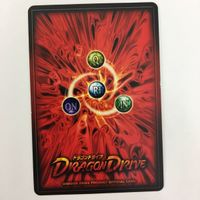 ドラゴンドライブ DD キルッサス ブラスホーン ハチーナ コキョーシャ ゲロー グレンタイカー カード まとめ レア サムネイル 7