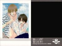 カード 抱かれたい男1位に脅されています。 だかいち ぱしゃこれ まとめ 6 9 10 12 13 抱かれたい男一位に脅されています BL サムネイル 3
